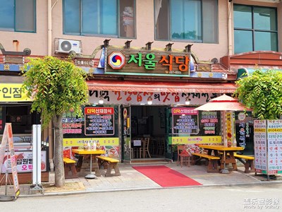 【永恒瞬間】美好回憶