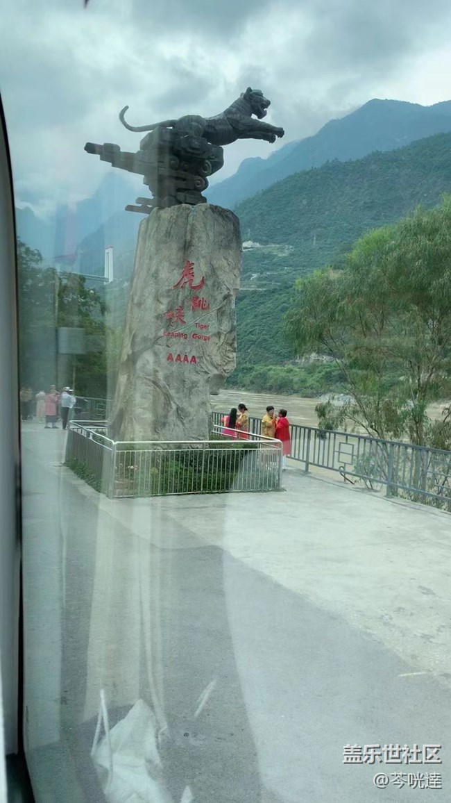【我的十一假期】虎跳峽