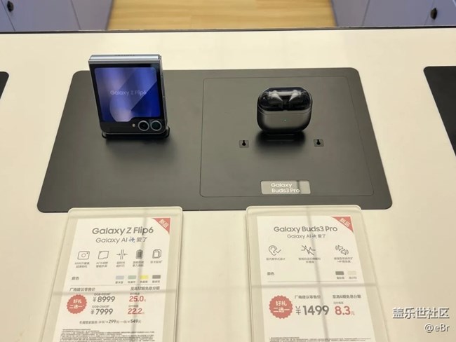 【我最喜歡的三星折疊手機】喜歡小折疊