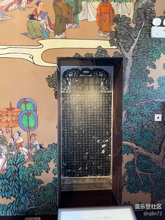 【嘉定孔廟線下攝影活動(dòng)】+參觀嘉定孔廟回顧貼