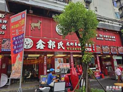 隨手拍