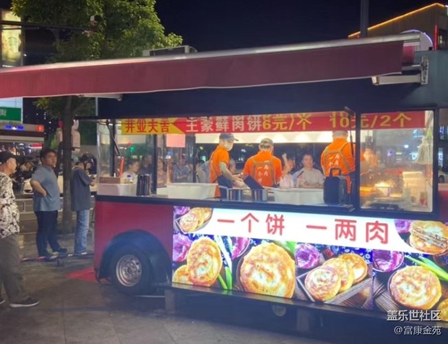 【三星超視覺夜拍】夜間路邊攤