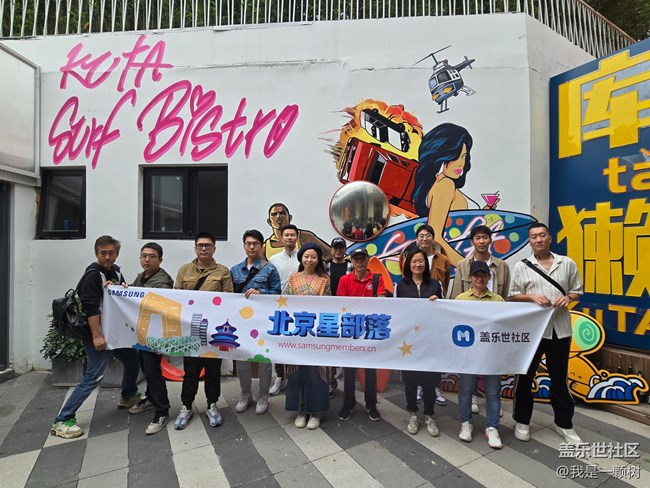 【團(tuán)結(jié)新里行攝】+穿插在朝陽居民中的潮流