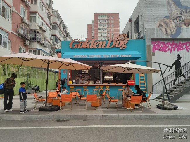 【團(tuán)結(jié)新里行攝】+穿插在朝陽居民中的潮流