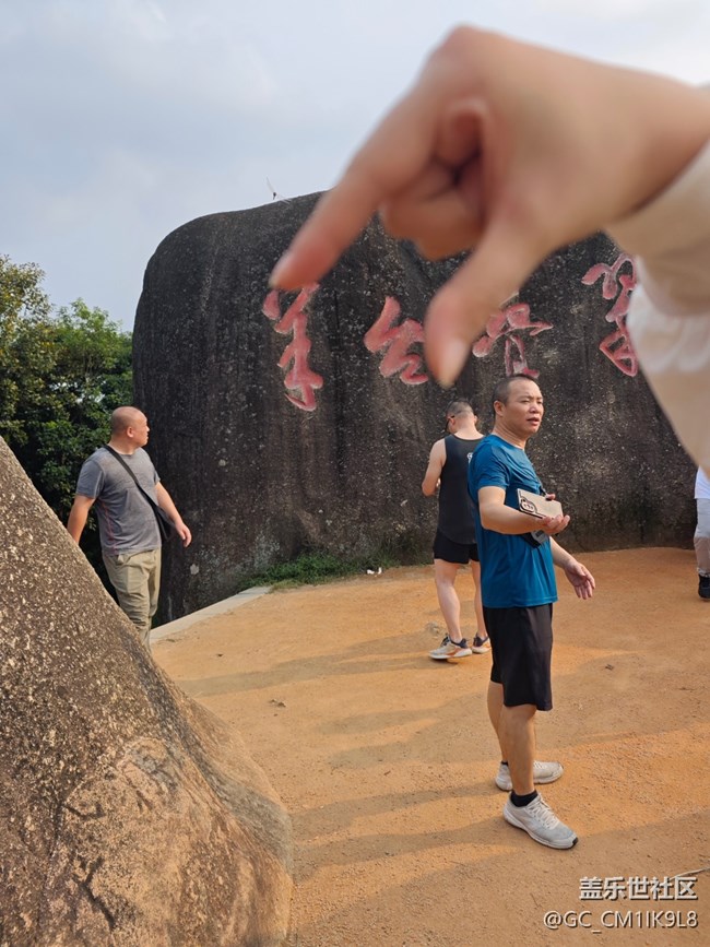 【活動(dòng)回顧】深圳星部落9月28日陽(yáng)臺(tái)山之行