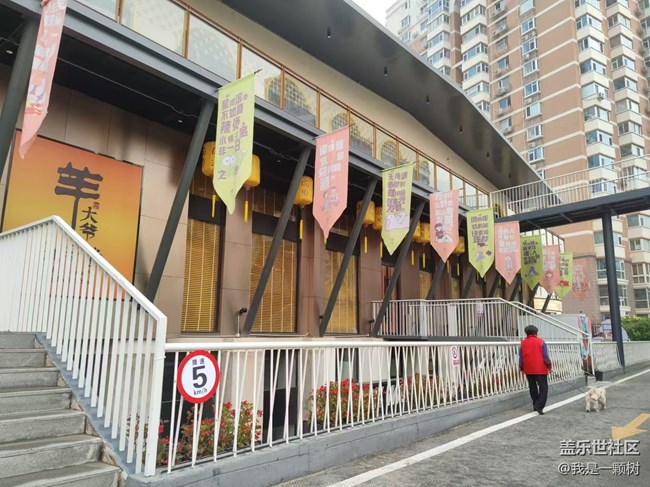 【團(tuán)結(jié)新里行攝】+穿插在朝陽居民中的潮流