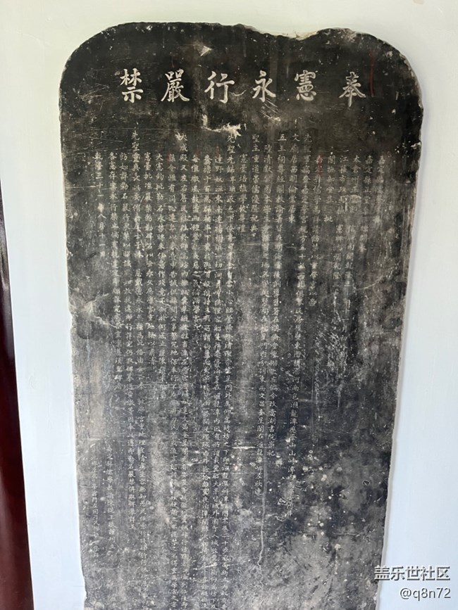 【嘉定孔廟線下攝影活動(dòng)】+參觀嘉定孔廟回顧貼