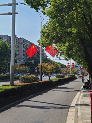 【金九銀十迎雙節(jié)】假期好時光