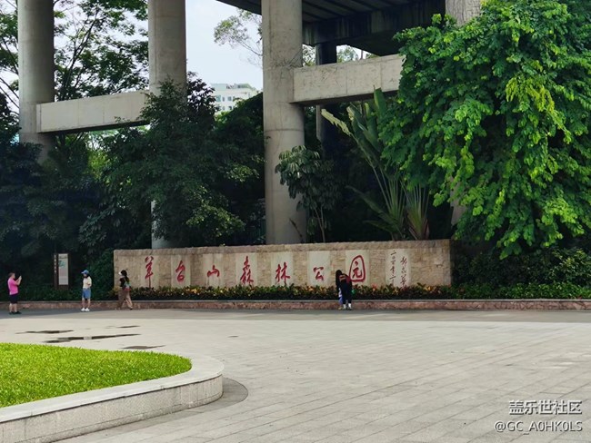 【活動(dòng)回顧】深圳星部落9月28日陽臺(tái)山之行
