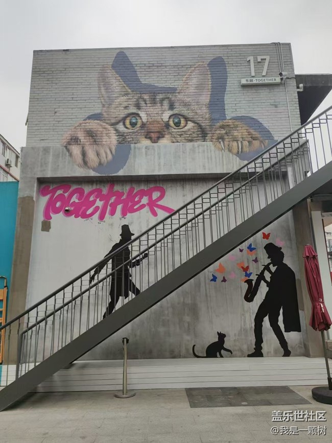 【團(tuán)結(jié)新里行攝】+穿插在朝陽居民中的潮流