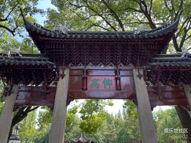 【嘉定孔廟線下攝影活動(dòng)】+參觀嘉定孔廟回顧貼