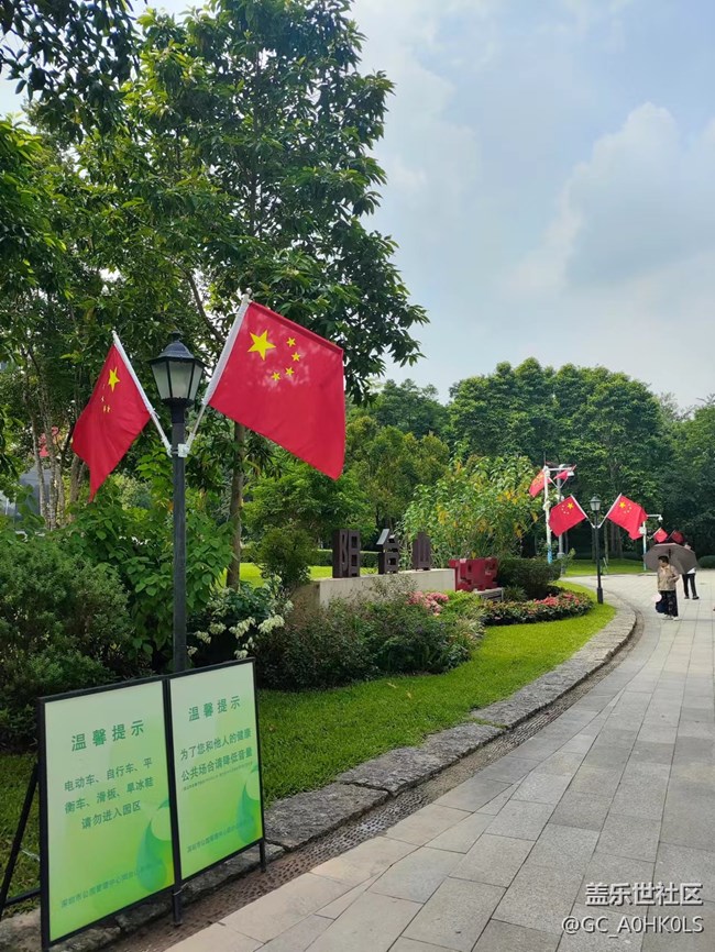 【活動(dòng)回顧】深圳星部落9月28日陽臺(tái)山之行