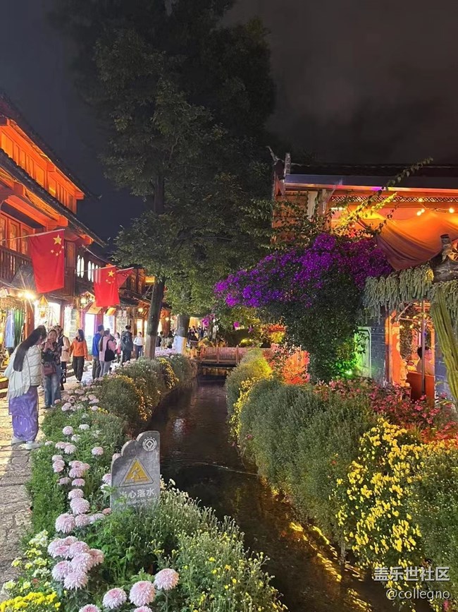【我的十一假期】麗江古城熱鬧夜生活