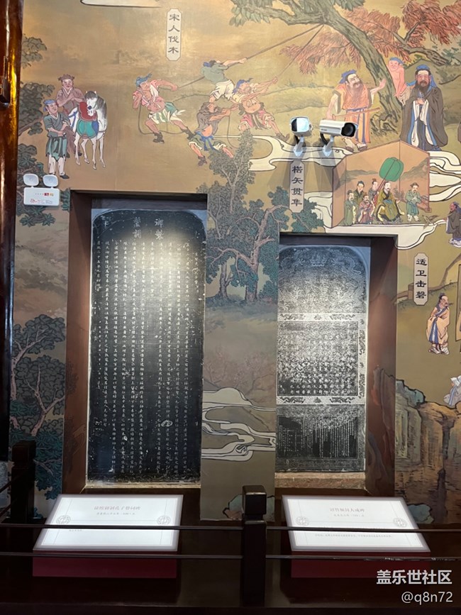 【嘉定孔廟線下攝影活動(dòng)】+參觀嘉定孔廟回顧貼