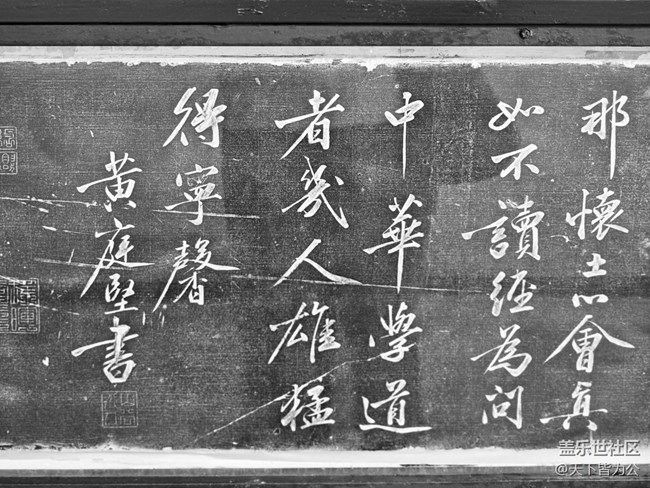 【嘉定孔廟線下攝影活動(dòng)】+古建攝影