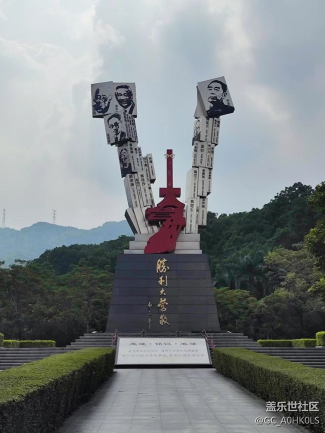 【活動(dòng)回顧】深圳星部落9月28日陽臺(tái)山之行