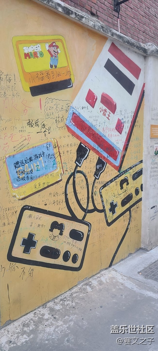 【帶著Galaxy“豫見”瑞光】瑞光創(chuàng)意工廠游