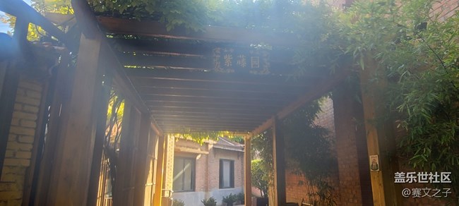 【帶著Galaxy“豫見”瑞光】瑞光創(chuàng)意工廠游