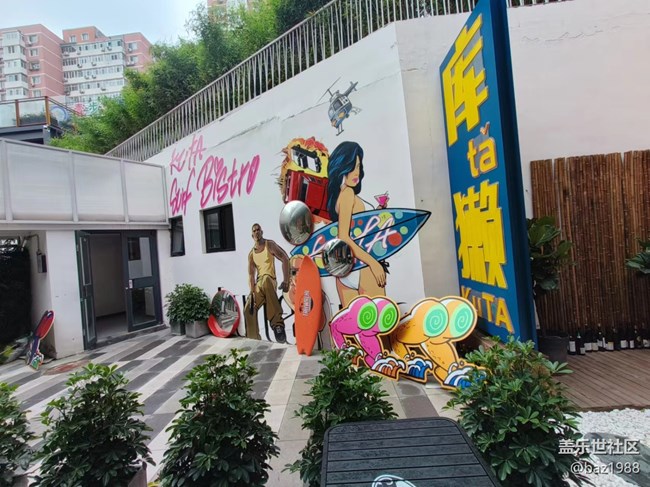 【團結(jié)新里行攝】+團結(jié)湖的小798