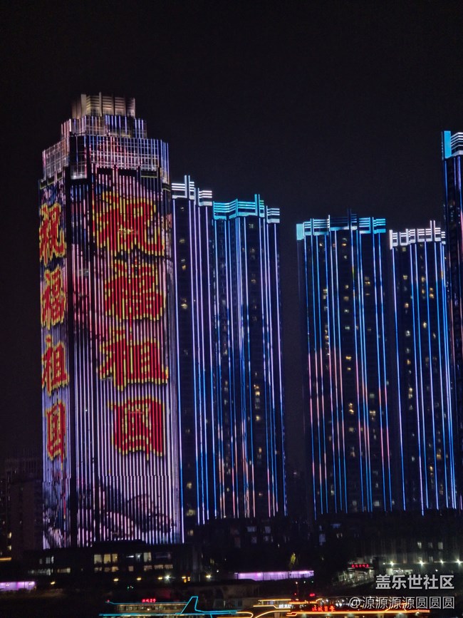 【月滿長(zhǎng)江】武漢星部落線下活動(dòng)回顧貼 【月滿長(zhǎng)江】武漢星部落線下活動(dòng)回顧貼