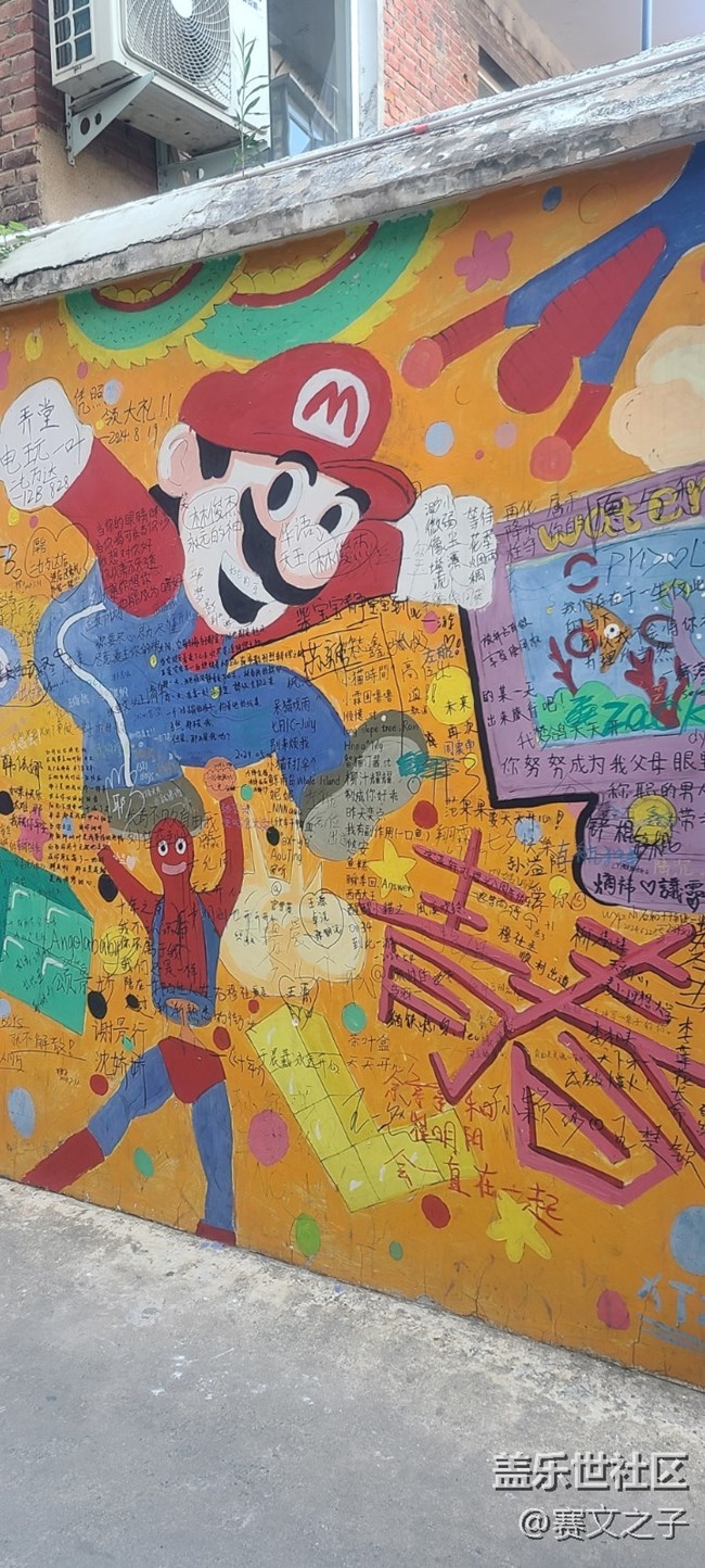 【帶著Galaxy“豫見”瑞光】瑞光創(chuàng)意工廠游