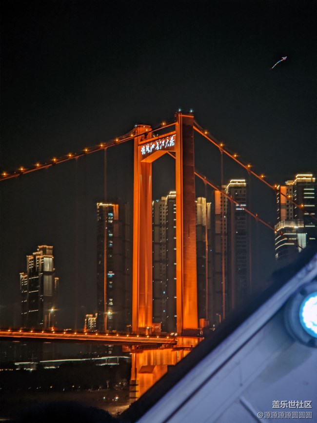 【月滿長(zhǎng)江】武漢星部落線下活動(dòng)回顧貼 【月滿長(zhǎng)江】武漢星部落線下活動(dòng)回顧貼