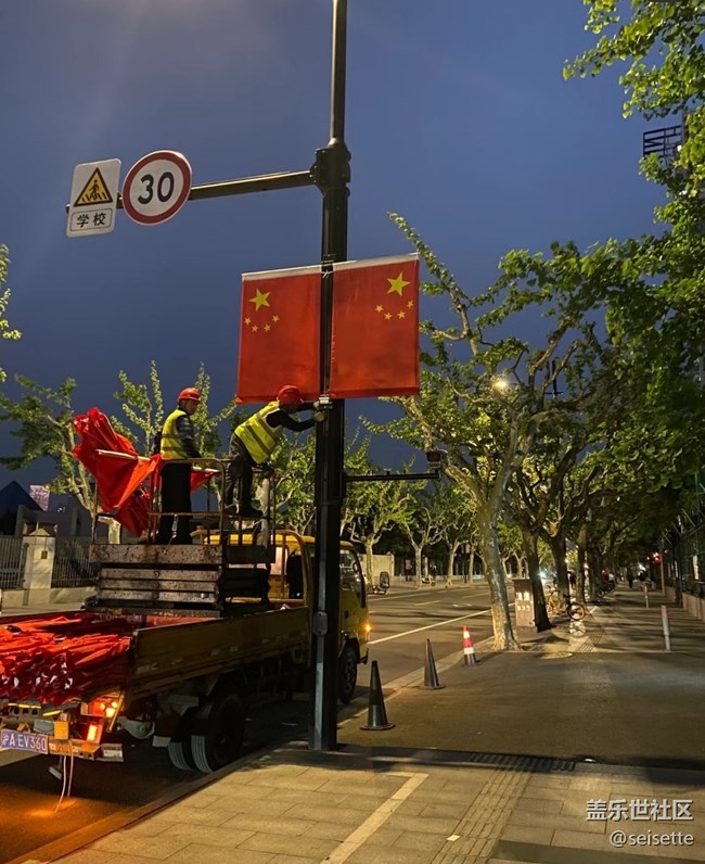 【三星超視覺(jué)夜拍】國(guó)慶節(jié)