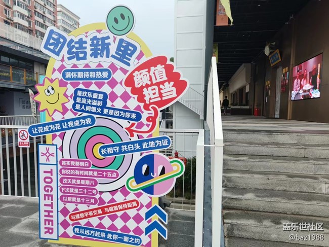 【團結(jié)新里行攝】+團結(jié)湖的小798