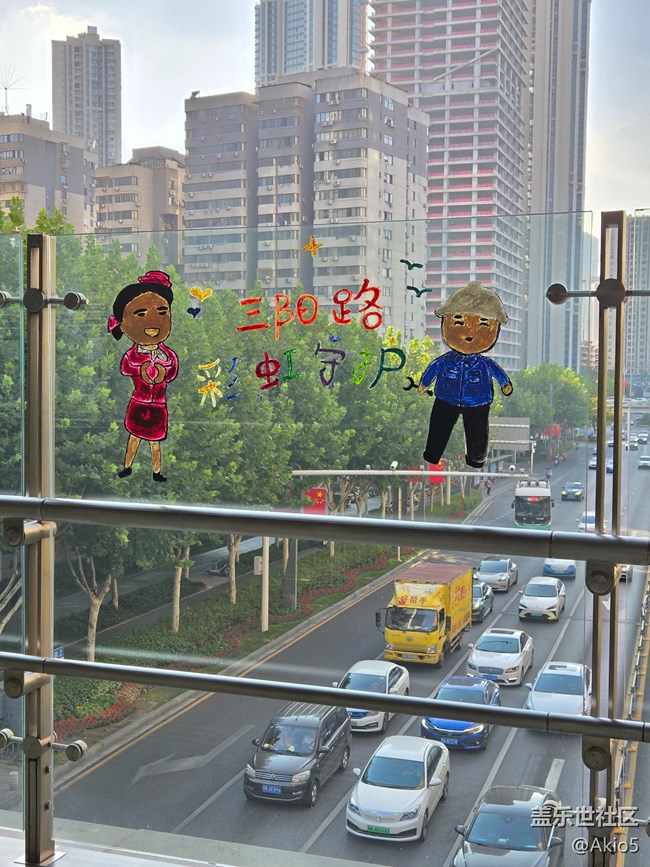 【武漢地鐵打卡季】三陽路