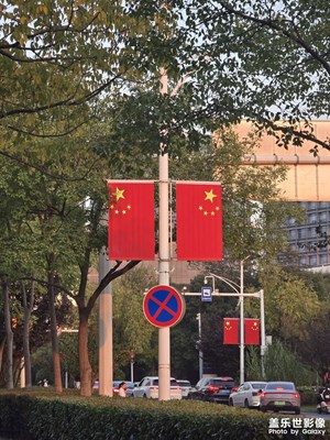 【金九銀十迎雙節(jié)】祝祖國母親75周年