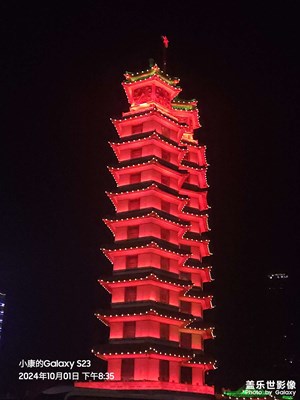 [金九銀十迎雙節(jié)]+鄭州二七紀(jì)念塔