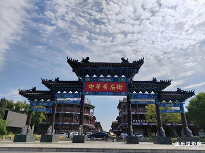 【永恒瞬間】
享受生活