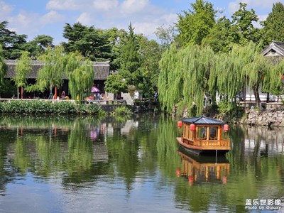 【快樂假日】如皋水繪園