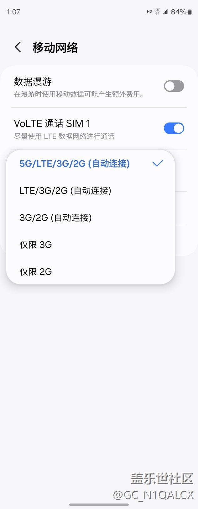 美版 Fold4 到底有沒有 5G