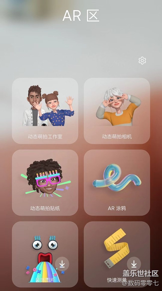 三星手機(jī)萌拍，真是休閑時候的最佳功能