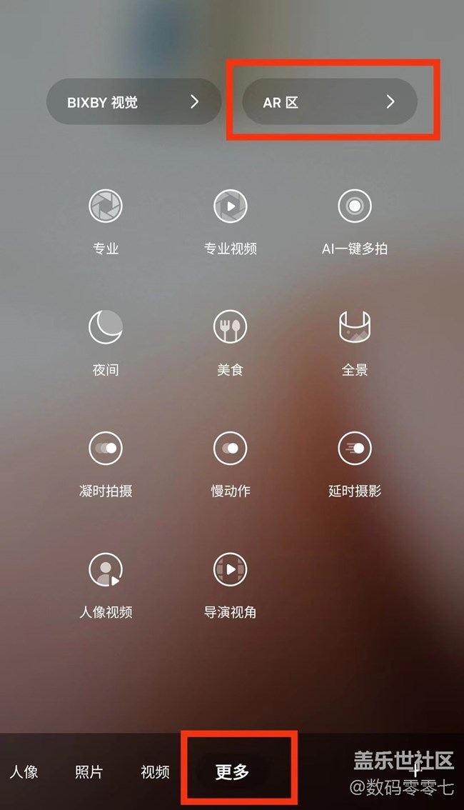三星手機(jī)萌拍，真是休閑時候的最佳功能