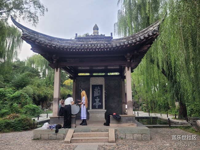 【陶然亭行攝】+國慶菊花展回顧貼