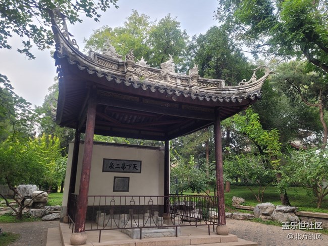 【陶然亭行攝】+國慶菊花展回顧貼