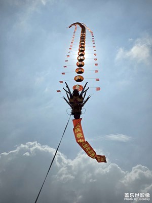 【快樂假日】放飛希望（二）