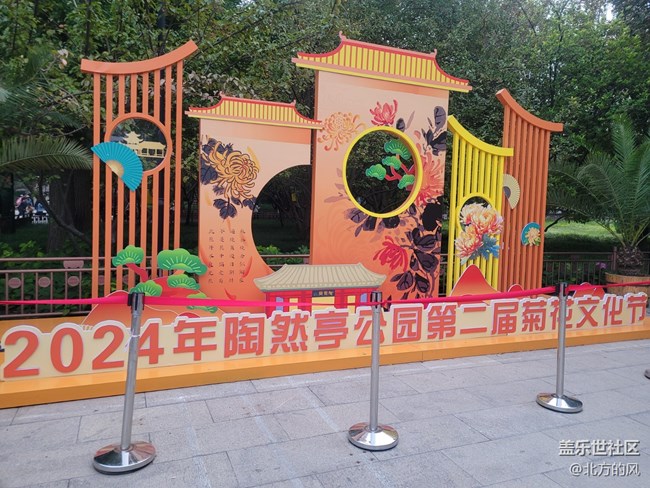 【陶然亭行攝】+國慶菊花展回顧貼