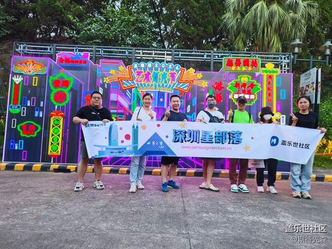 【活動回顧】深圳星部落10月5日無人機表演