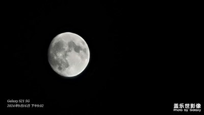 【金九銀十迎雙節(jié)】月圓之夜