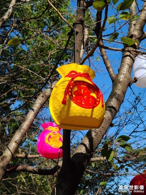 【快樂假日】+國慶假期