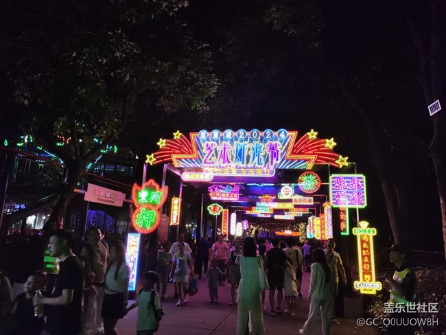 【活動(dòng)回顧】深圳星部落10月5日無人機(jī)表演