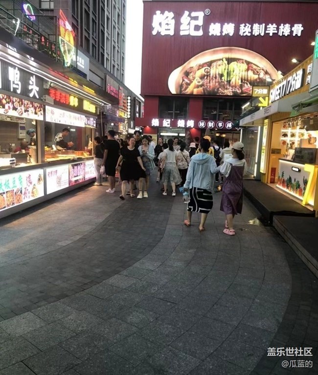 【與國(guó)同慶】街拍