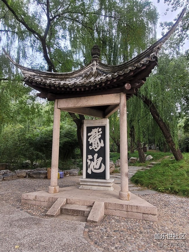 【陶然亭行攝】+國慶菊花展回顧貼