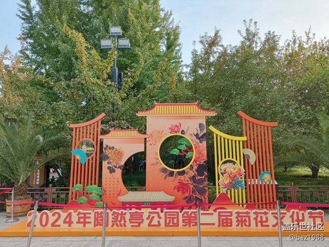 【陶然亭行攝】+十月陶然