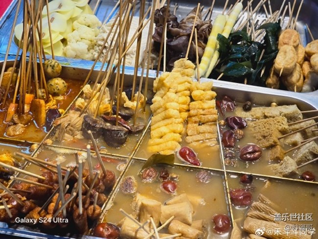 三星Galaxy S24 Ultra的相機(jī)原來還有個(gè)美食模式