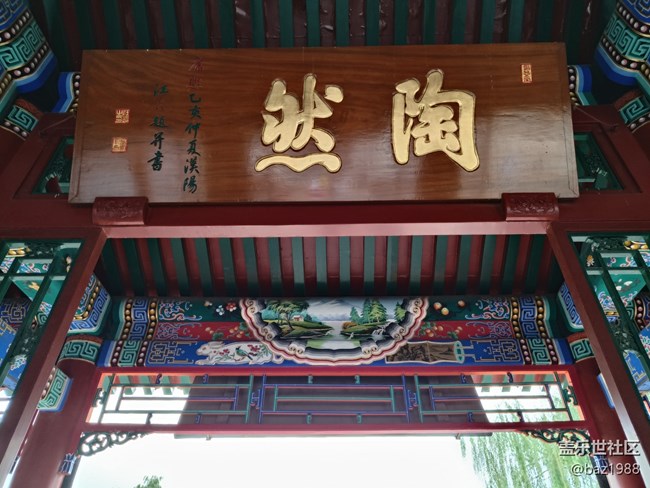 【陶然亭行攝】+十月陶然