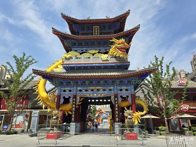 【快樂假日】+老街隨游